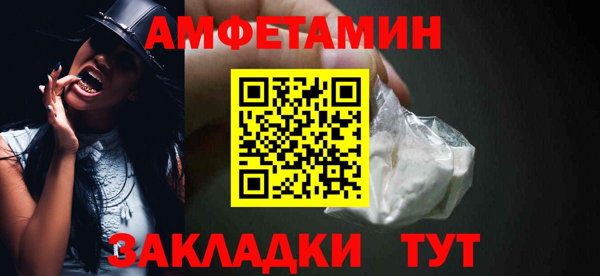 АМФЕТАМИН  Вход с VPN  Калуга  omg зеркало  Amphetamine 98% 