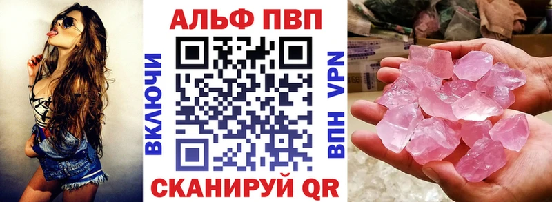 APVP СК КРИС  наркотики  Калуга 