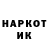 Экстази 99% Aleksiy Aleksiy