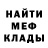 Героин белый Alex Trekurov