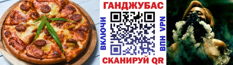 Cannafood конопля  продажа наркотиков  Калуга 