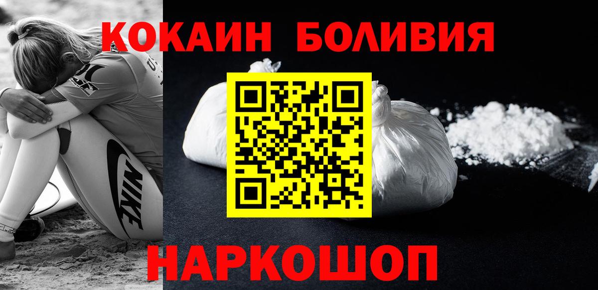 КОКАИН 98% Калуга