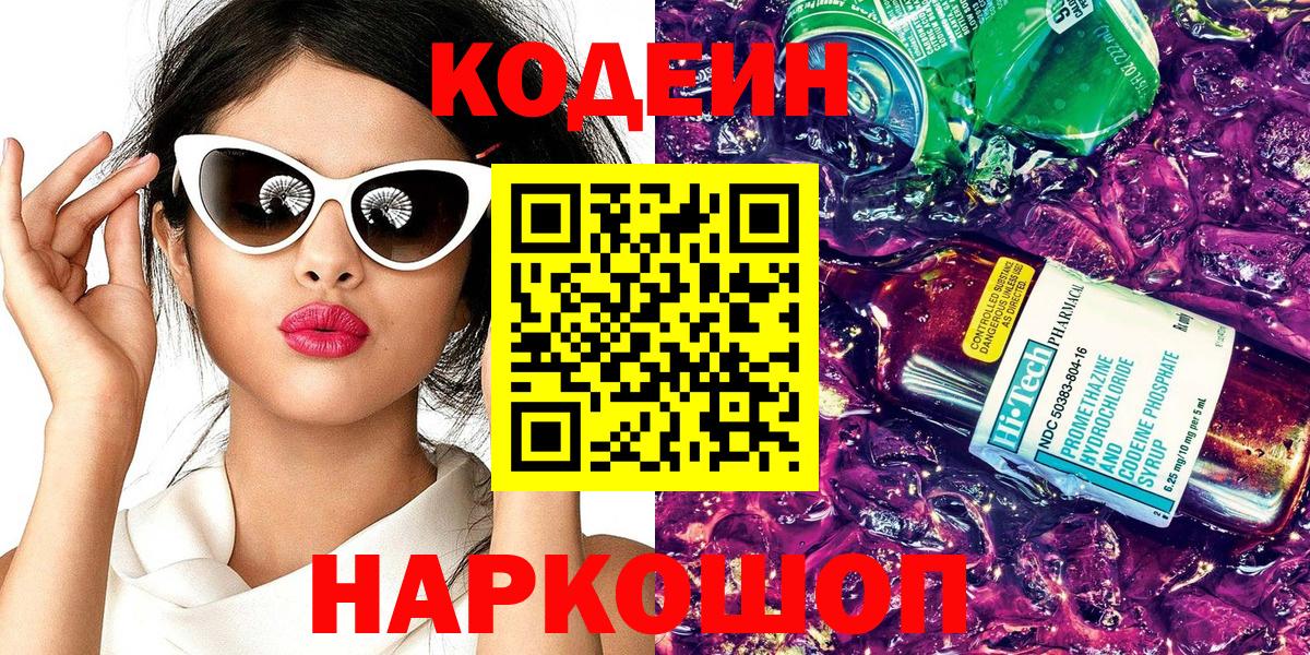 Конопля  Вход с VPN  ГАШИШ  Амфетамин   Мефедрон кристаллы  Наркошоп  Калуга  КОКАИН 