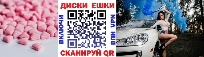 ЭКСТАЗИ 280мг  Калуга 