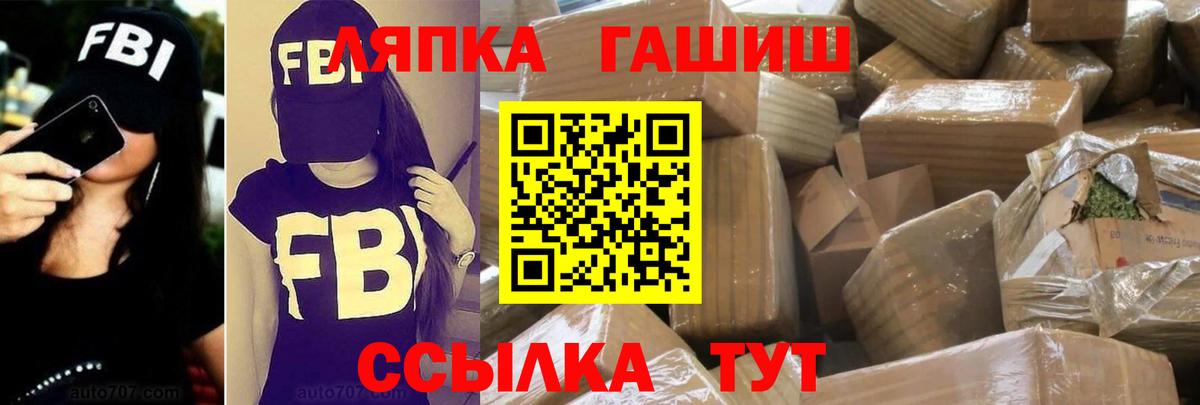 Гашиш гашик  где купить наркоту  Калуга  ГАШИШ VHQ  Вход с VPN 