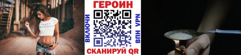гидра рабочий сайт  Калуга  Героин Heroin 