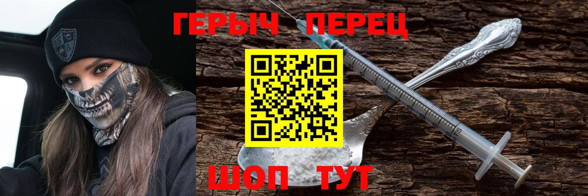 Героин афганец  ГЕРОИН  Калуга  Вход с VPN 