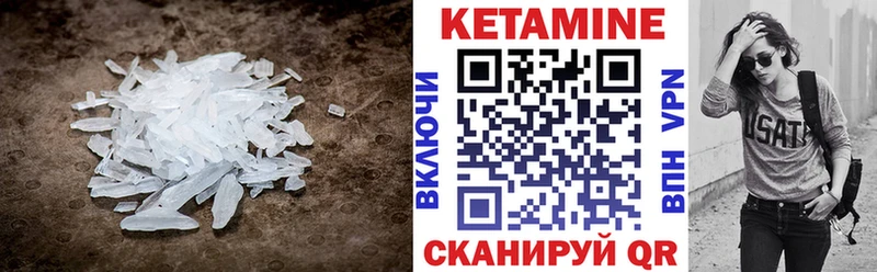 КЕТАМИН ketamine  наркота  Калуга 