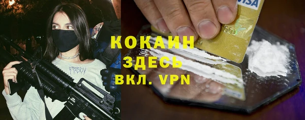 COCAINE Балабаново