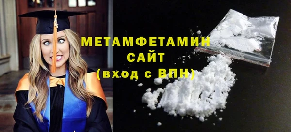 альфа пвп VHQ Зеленокумск