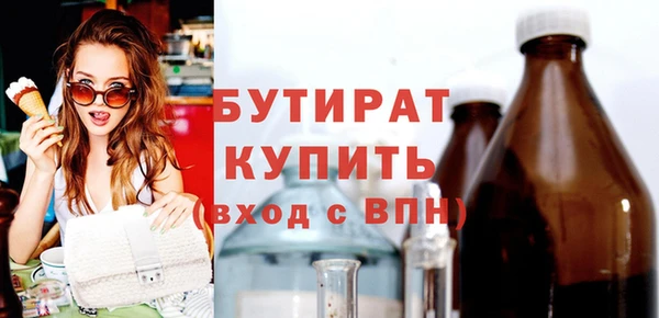 COCAINE Балабаново
