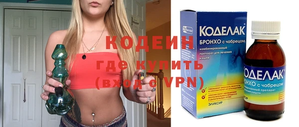 COCAINE Балабаново