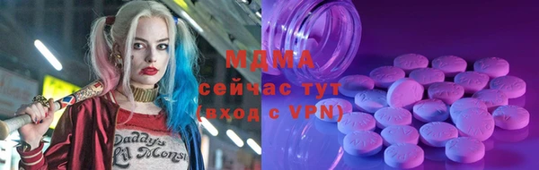 COCAINE Балабаново