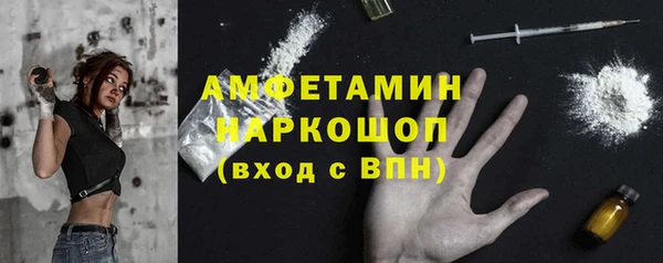 COCAINE Балабаново
