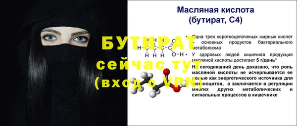 прущие крисы Баксан