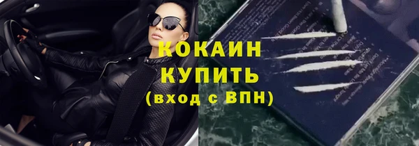 COCAINE Балабаново