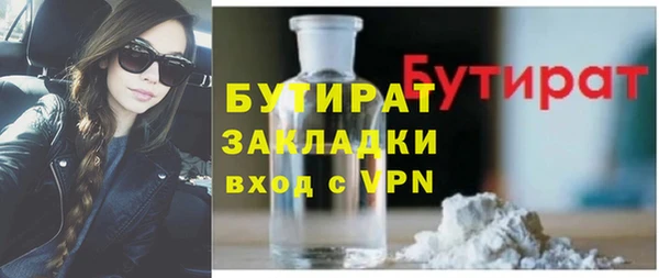 дурь Балахна