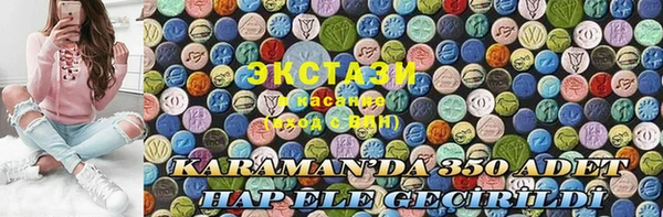 COCAINE Балабаново