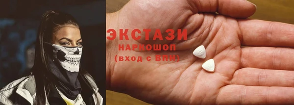 прущий лед Зеленодольск