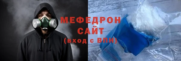 COCAINE Балабаново
