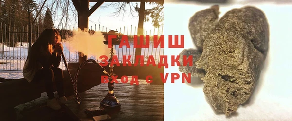 COCAINE Балабаново