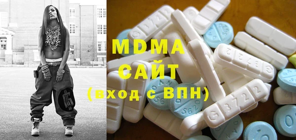 COCAINE Балабаново