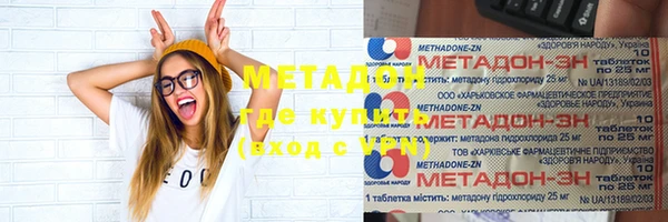 COCAINE Балабаново
