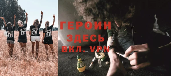 COCAINE Балабаново