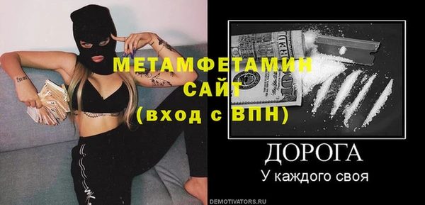прущие крисы Баксан