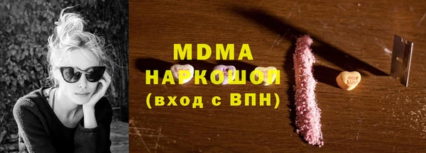 COCAINE Балабаново