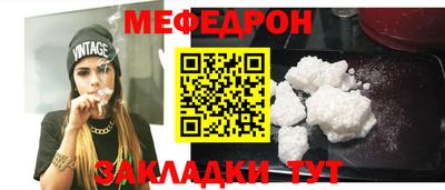 героин Кунгур