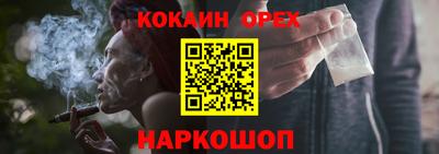 героин Кунгур