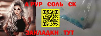 героин Кунгур