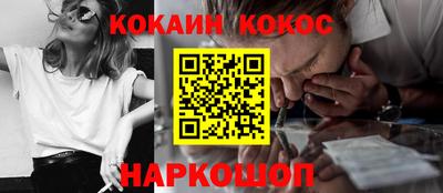 героин Кунгур