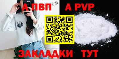 дурь Кумертау