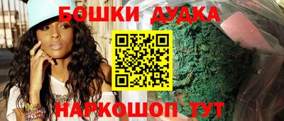 дурь Кумертау