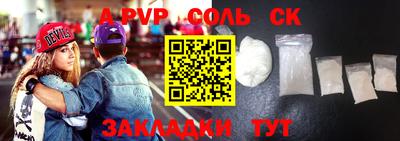 героин Кунгур
