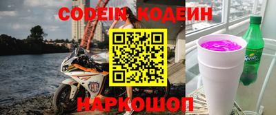 героин Кунгур