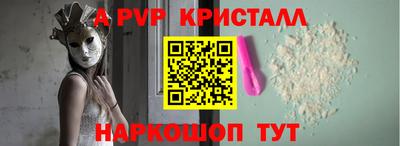 героин Кунгур
