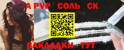 дурь Кумертау