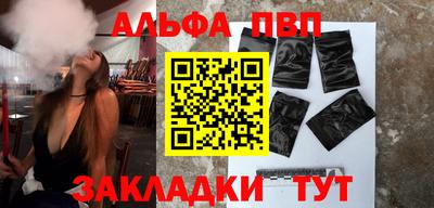героин Кунгур