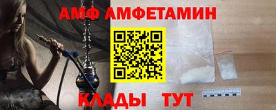 героин Кунгур