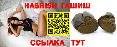 героин Кунгур