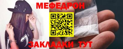 героин Кунгур