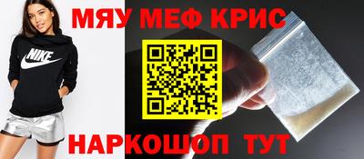 героин Кунгур