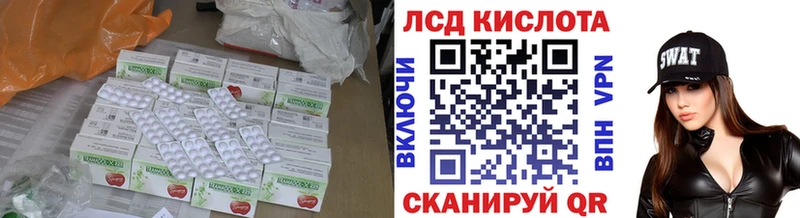Лсд 25 экстази кислота  Калуга 