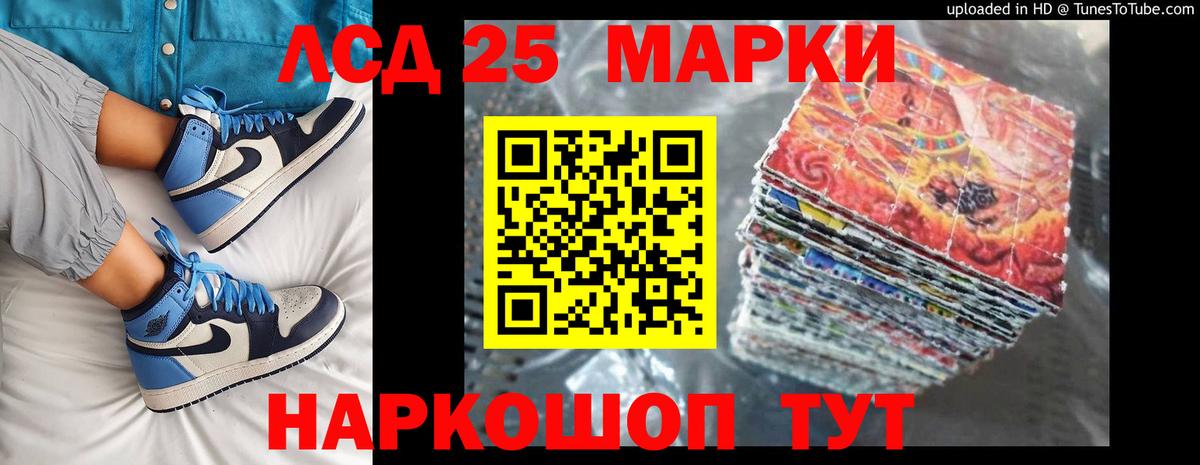 ЛСД экстази ecstasy  LSD-25 экстази ecstasy  Вход с VPN  Калуга 