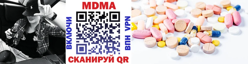 МДМА молли  Калуга 