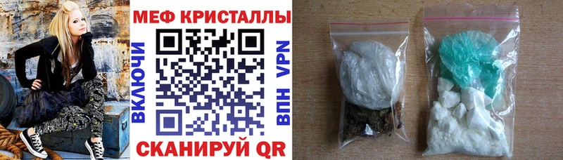МЕФ мяу мяу Калуга