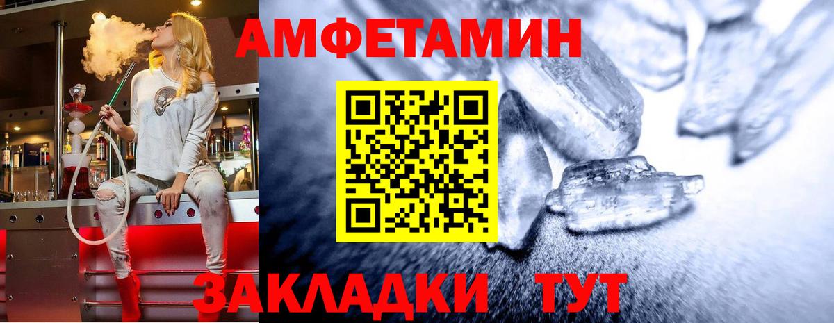 Метамфетамин Methamphetamine  Первитин  Калуга  Вход с VPN 